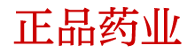 催眠喷雾商城